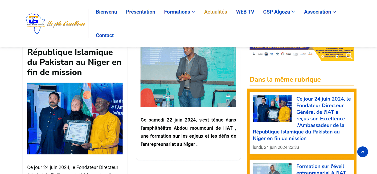 Capture d'écran du site d'actualités de l'IAT de Niamey